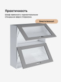 Модерн — Модерн_ШГ800_Н9_стекло_Лайт грей софт_3.jpg