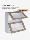 Модерн — Модерн_ШГ800_Н9_стекло_Латте софт_3.jpg