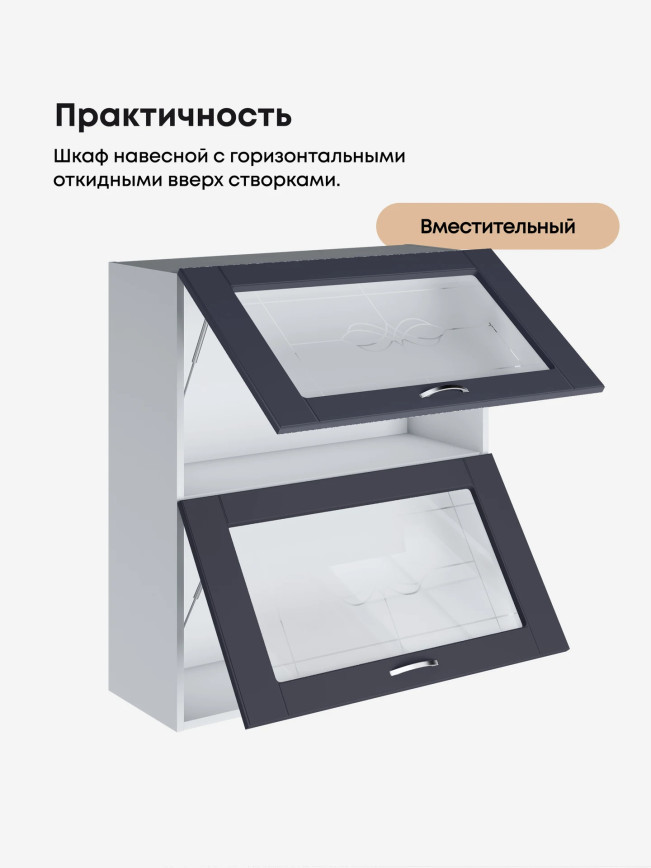 Модерн — Модерн_ШГ800_Н9_стекло_Маренго софт_3.jpg