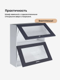 Модерн — Модерн_ШГ800_Н9_стекло_Маренго софт_3.jpg