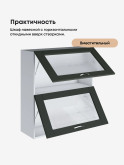 Модерн — Модерн_ШГ800_Н9_стекло_Олива софт_3.jpg
