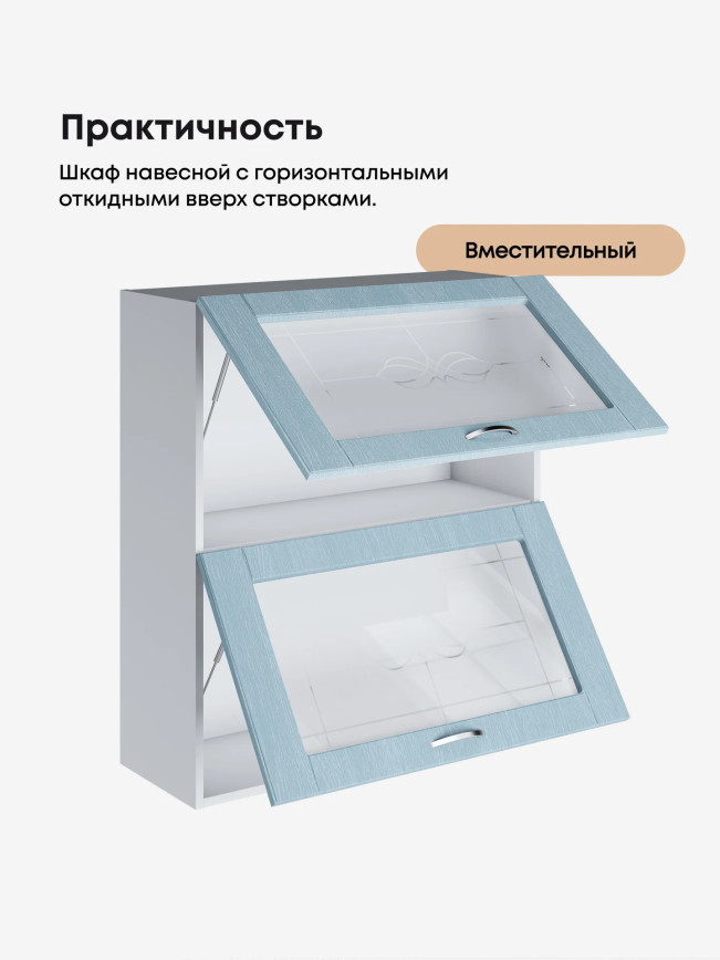 Модерн — Модерн_ШГ800_Н9_стекло_Реалвуд скай_3.jpg