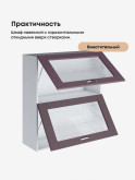 Модерн — Модерн_ШГ800_Н9_стекло_Сирень софт_3.jpg
