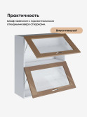 Модерн — Модерн_ШГ800_Н9_стекло_Кофе с молоком_3.jpg