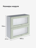 Модерн — Модерн_ШГ800_стекло_Альберо Эвкалипт_2.jpg