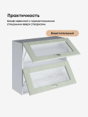 Модерн — Модерн_ШГ800_стекло_Альберо Эвкалипт_3.jpg