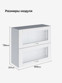 Модерн — Модерн_ШГ800_стекло_Белый софт_2.jpg