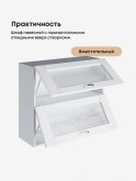 Модерн — Модерн_ШГ800_стекло_Белый софт_3.jpg