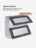Модерн — Модерн_ШГ800_стекло_Графит нубук_3.jpg