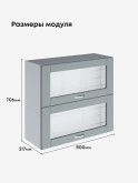 Модерн — Модерн_ШГ800_стекло_Грин грей софт_2.jpg