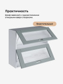 Модерн — Модерн_ШГ800_стекло_Грин грей софт_3.jpg