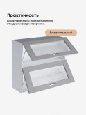 Модерн — Модерн_ШГ800_стекло_Лайт грей софт_3.jpg