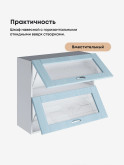 Модерн — Модерн_ШГ800_стекло_Реалвуд скай_3.jpg