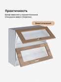 Модерн — Модерн_ШГ800_стекло_Кофе с молоком_3.jpg