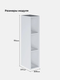 Модерн — Модерн_ШО-200_H9_2.jpg