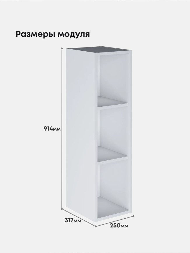 Модерн — Модерн_ШО-250_H9_2.jpg