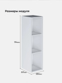 Модерн — Модерн_ШО-250_H9_2.jpg
