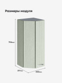 Модерн — Модерн_ШТС300_Альберо Эвкалипт_2.jpg