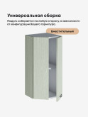 Модерн — Модерн_ШТС300_Альберо Эвкалипт_3.jpg
