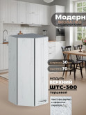 Модерн — Модерн_ШТС300_Альберо браш серебро_1.jpg