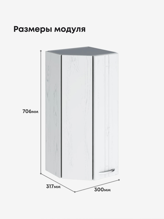 Модерн — Модерн_ШТС300_Альберо браш серебро_2.jpg