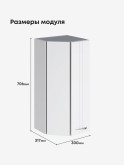Модерн — Модерн_ШТС300_Белый софт_2.jpg