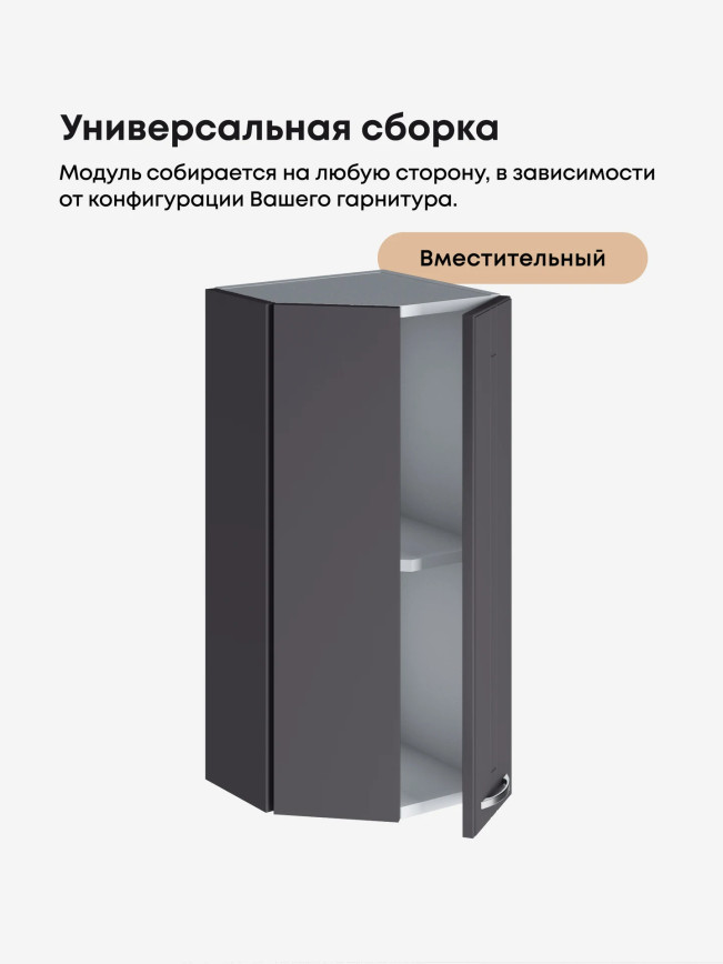 Модерн — Модерн_ШТС300_Графит нубук_3.jpg