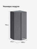 Модерн — Модерн_ШТС300_Графит структурный_2.jpg