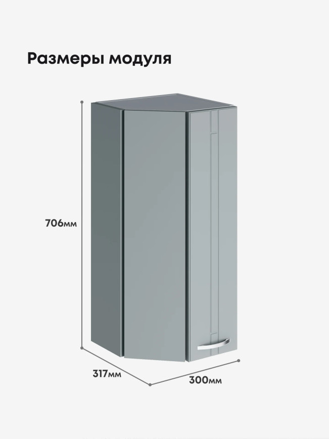 Модерн — Модерн_ШТС300_Грин грей софт_2.jpg