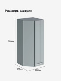 Модерн — Модерн_ШТС300_Грин грей софт_2.jpg