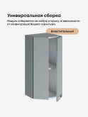 Модерн — Модерн_ШТС300_Грин грей софт_3.jpg