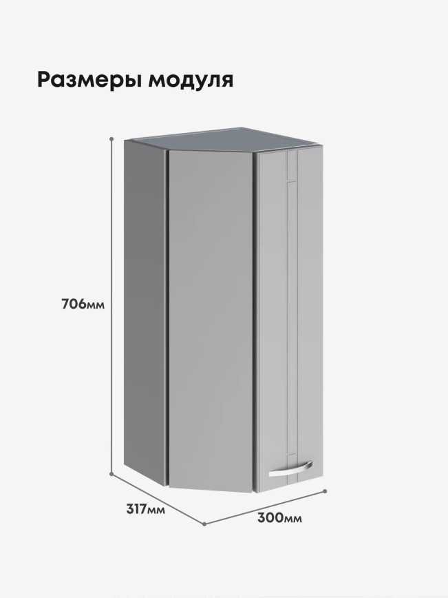Модерн — Модерн_ШТС300_Лайт грей софт_2.jpg