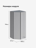 Модерн — Модерн_ШТС300_Лайт грей софт_2.jpg