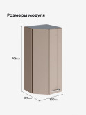 Модерн — Модерн_ШТС300_Латте софт_2.jpg