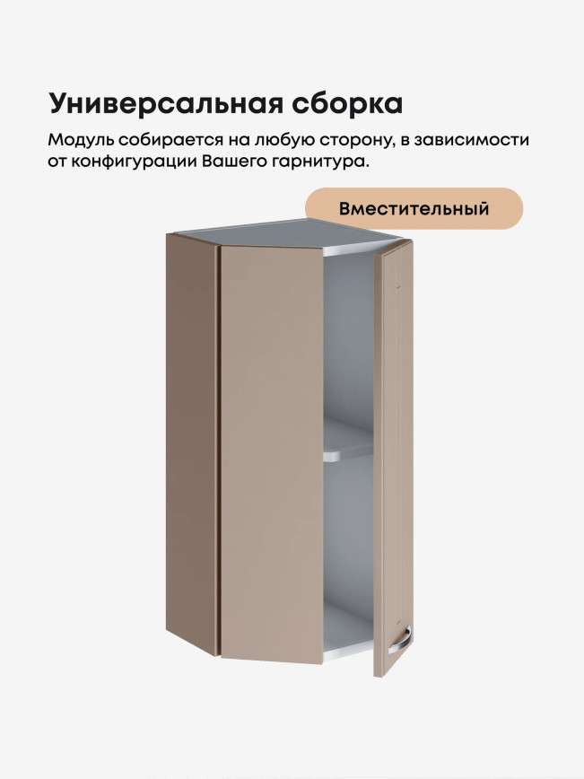 Модерн — Модерн_ШТС300_Латте софт_3.jpg