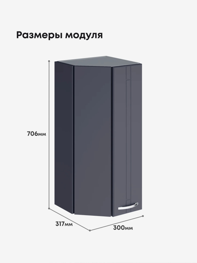Модерн — Модерн_ШТС300_Маренго софт_2.jpg