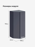 Модерн — Модерн_ШТС300_Маренго софт_2.jpg