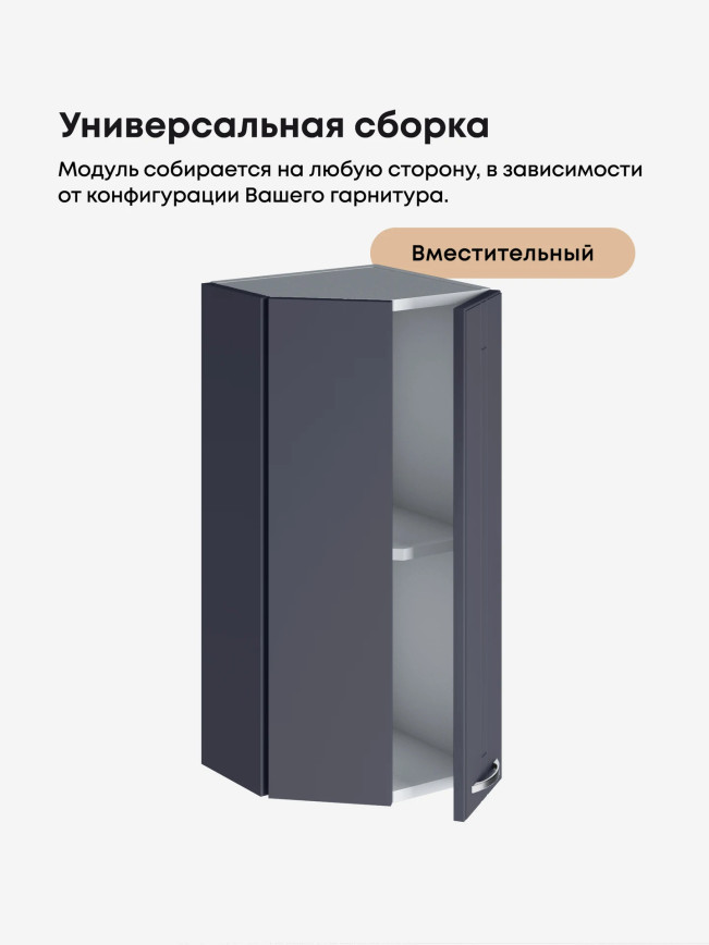 Модерн — Модерн_ШТС300_Маренго софт_3.jpg
