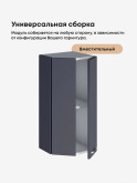 Модерн — Модерн_ШТС300_Маренго софт_3.jpg