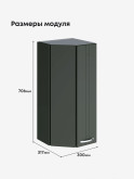 Модерн — Модерн_ШТС300_Олива софт_2.jpg