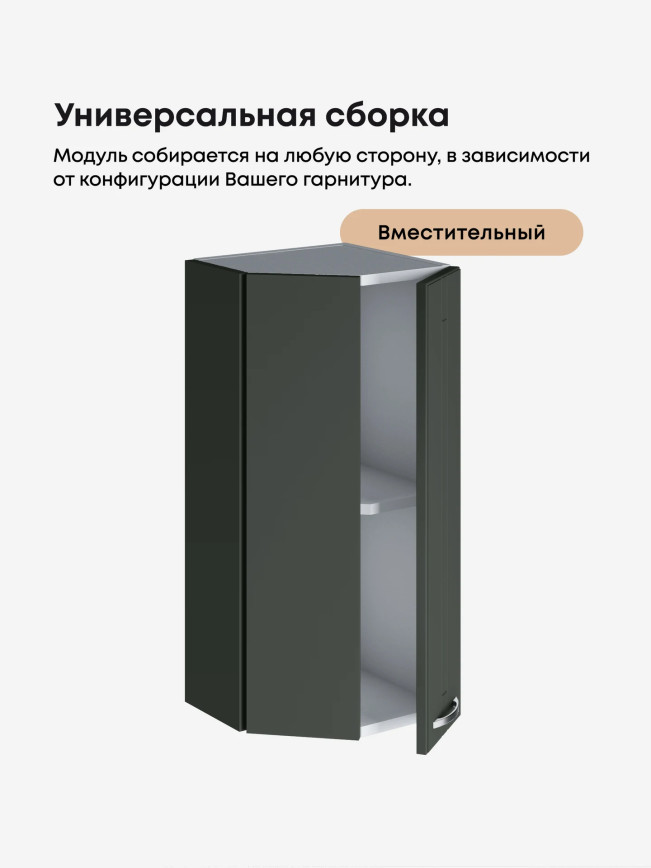 Модерн — Модерн_ШТС300_Олива софт_3.jpg