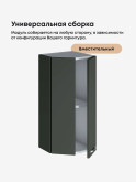 Модерн — Модерн_ШТС300_Олива софт_3.jpg