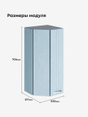 Модерн — Модерн_ШТС300_Реалвуд скай_2.jpg