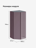 Модерн — Модерн_ШТС300_Сирень софт_2.jpg