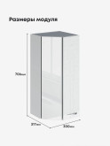 Модерн — Модерн_ШТС300_Белый глянец_2.jpg
