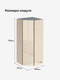 Модерн — Модерн_ШТС300_Ваниль глянец _2.jpg