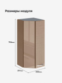 Модерн — Модерн_ШТС300_Кофе с молоком_2.jpg