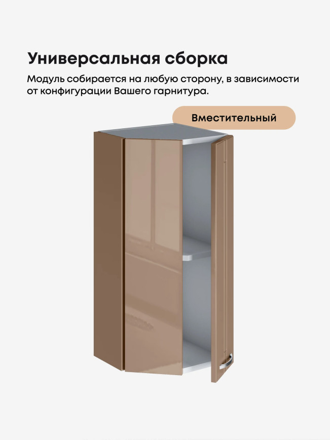 Модерн — Модерн_ШТС300_Кофе с молоком_3.jpg