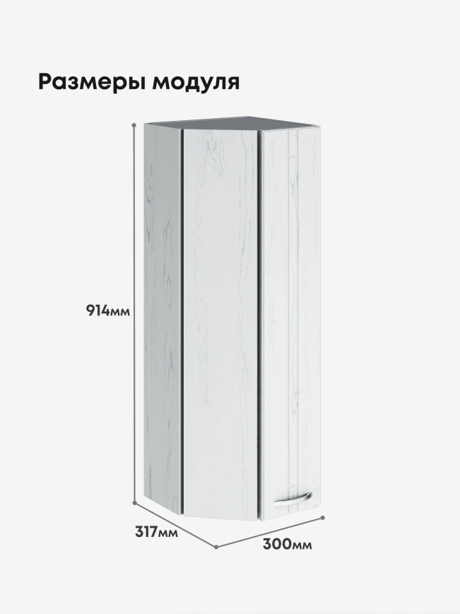 Модерн — Модерн_ШТС-300_H9_Альберо браш серебро_2.jpg