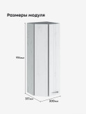 Модерн — Модерн_ШТС-300_H9_Альберо браш серебро_2.jpg